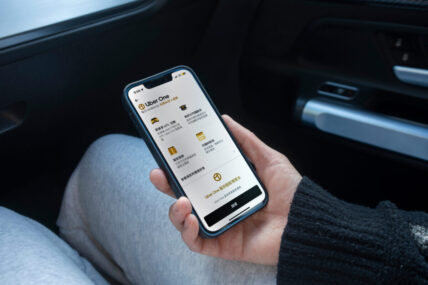 uber one membership